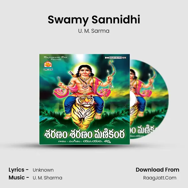 Swamy Sannidhi MP3 Song by U. M. Sarma Cover