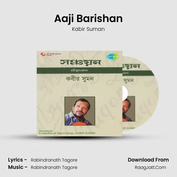 Aaji Barishan MP3 Song by Kabir Suman Cover