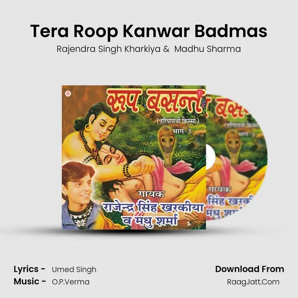 Tera Roop Kanwar Badmas MP3 Song by Rajendra Singh Kharkiya Cover
