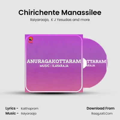 Chirichente Manassilee MP3 Song by Ilaiyaraaja Cover