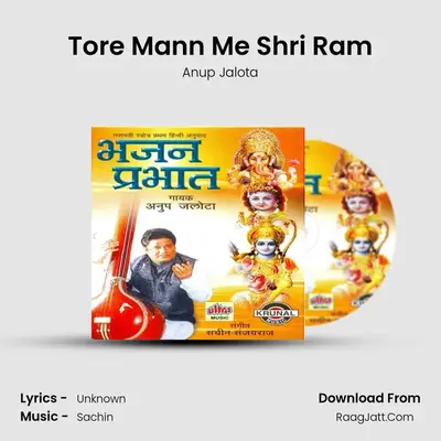 Tore Mann Me Shri Ram MP3 Song by Anup Jalota Cover