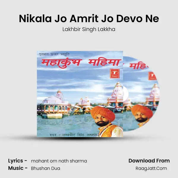 Nikala Jo Amrit Jo Devo Ne MP3 Song by Lakhbir Singh Lakkha Cover