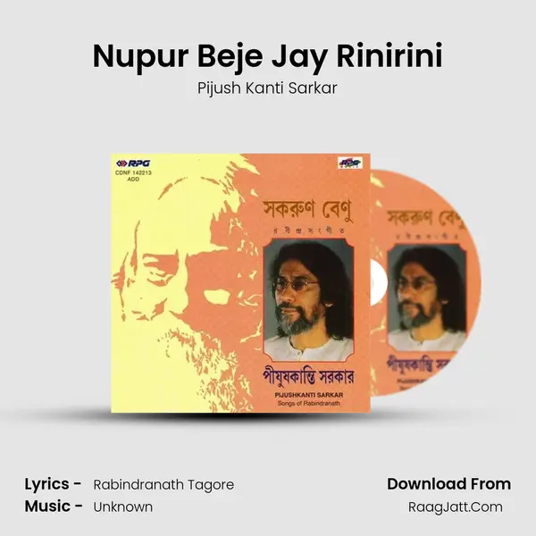 Nupur Beje Jay Rinirini MP3 Song by Pijush Kanti Sarkar Cover