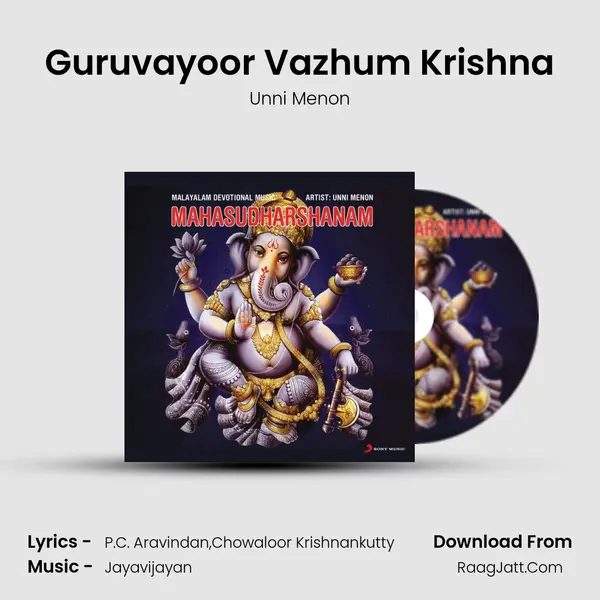 Guruvayoor Vazhum Krishna MP3 Song by Unni Menon Cover