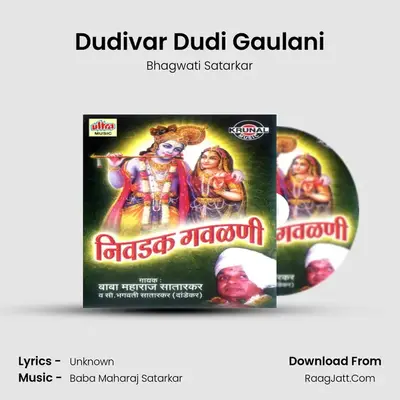 Dudivar Dudi Gaulani mp3 song