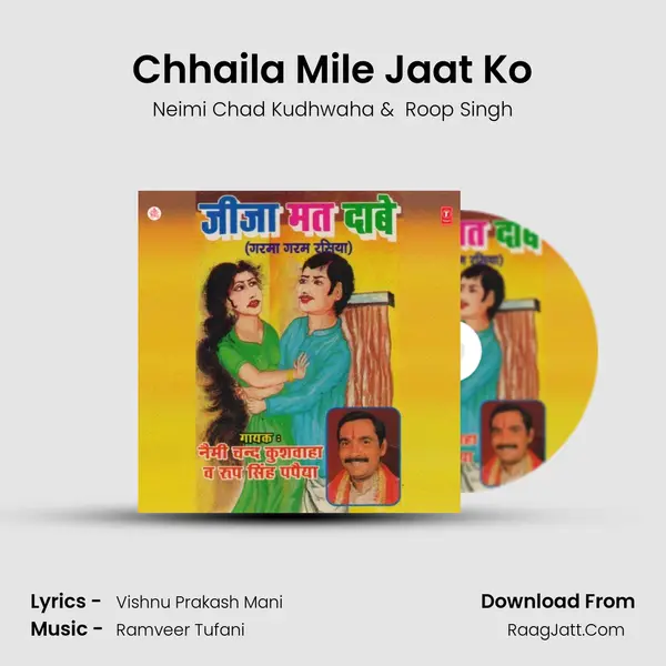 Chhaila Mile Jaat Ko MP3 Song by Neimi Chad Kudhwaha Cover