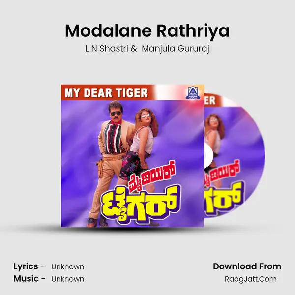 Modalane Rathriya MP3 Song by L N Shastri Cover