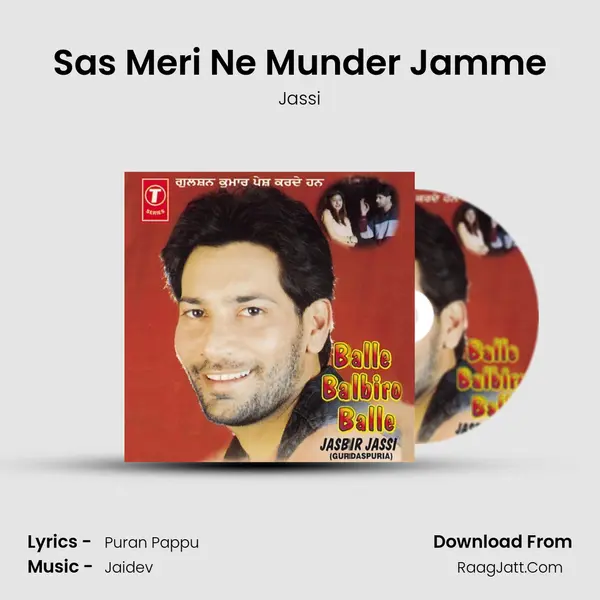 Sas Meri Ne Munder Jamme MP3 Song by Jassi Cover