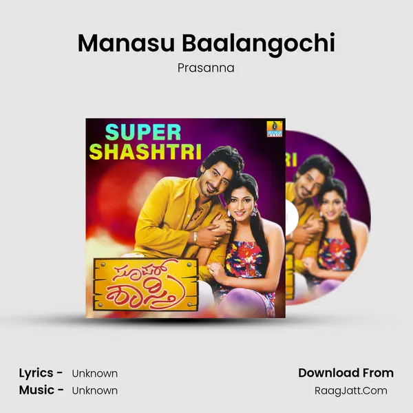 Manasu Baalangochi MP3 Song by Prasanna Cover