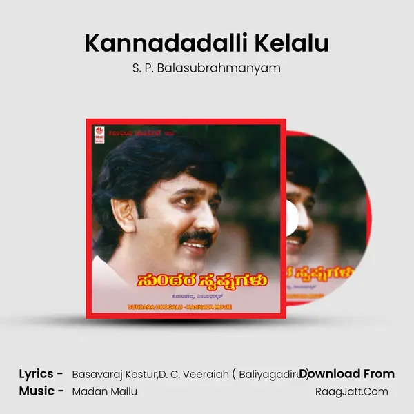 Kannadadalli Kelalu MP3 Song by S. P. Balasubrahmanyam Cover