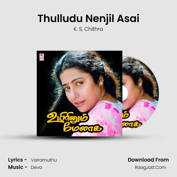 Thulludu Nenjil Asai MP3 Song by K. S. Chithra Cover