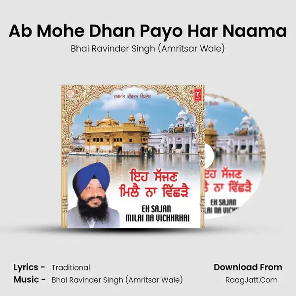Ab Mohe Dhan Payo Har Naama MP3 Song by Bhai Ravinder Singh (Amritsar Wale) Cover