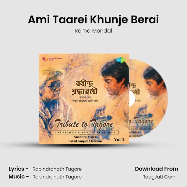 Ami Taarei Khunje Berai MP3 Song by Roma Mondal Cover