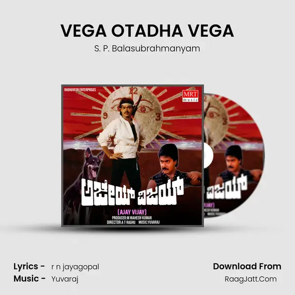 VEGA OTADHA VEGA MP3 Song by S. P. Balasubrahmanyam Cover