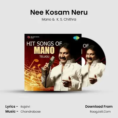 Nee Kosam Neru MP3 Song by Mano Cover