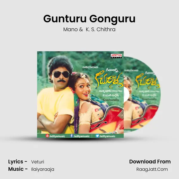 Gunturu Gonguru MP3 Song by Mano Cover