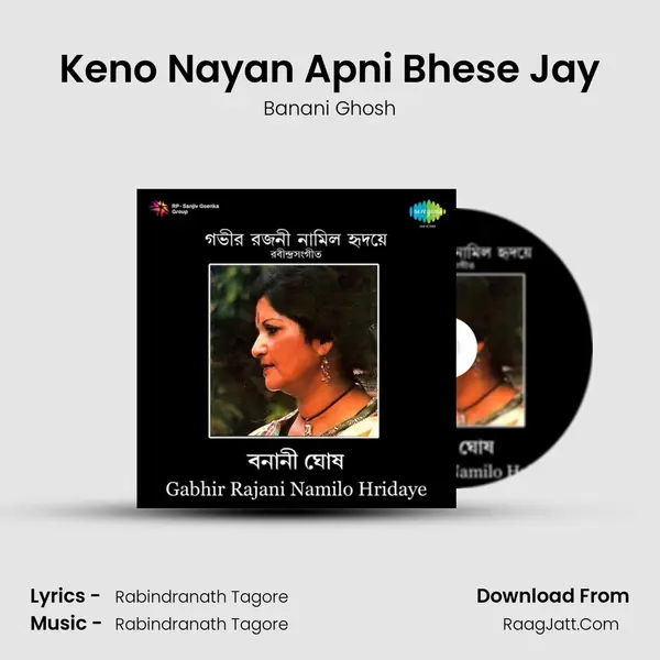 Keno Nayan Apni Bhese Jay MP3 Song by Banani Ghosh Cover