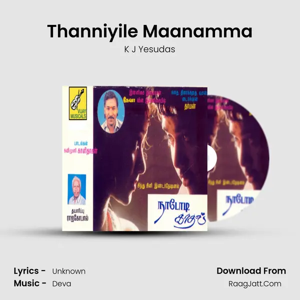 Thanniyile Maanamma MP3 Song by K J Yesudas Cover