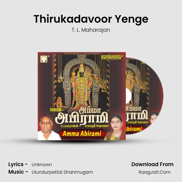 Thirukadavoor Yenge MP3 Song by T. L. Maharajan Cover