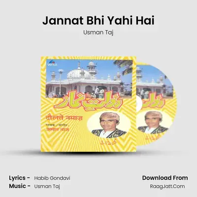 Jannat Bhi Yahi Hai mp3 song