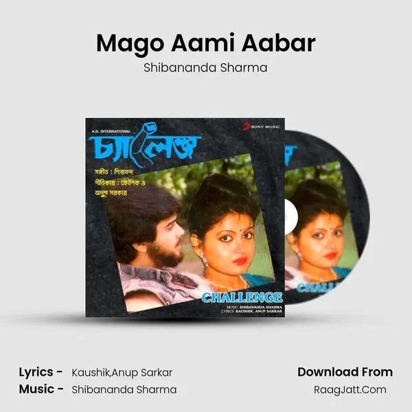 Mago Aami Aabar MP3 Song by Shibananda Sharma Cover