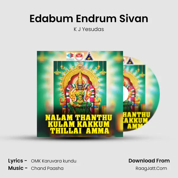 Edabum Endrum Sivan MP3 Song by K J Yesudas Cover