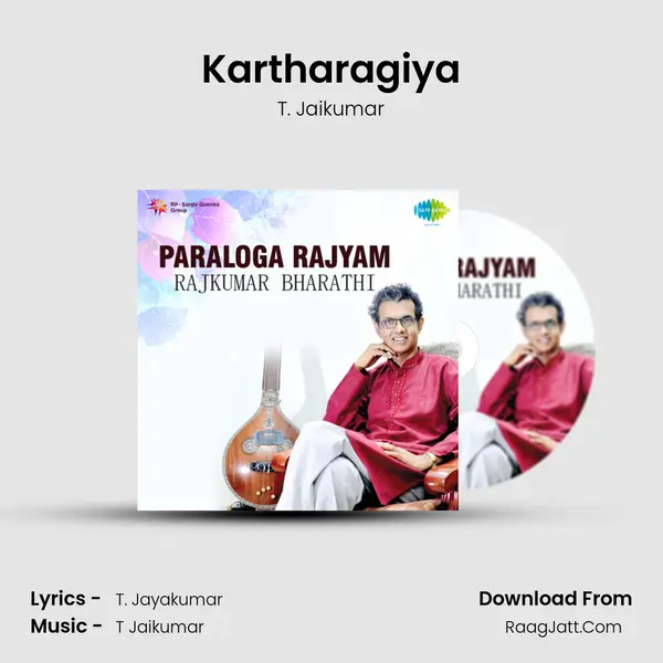 T. Jaikumar