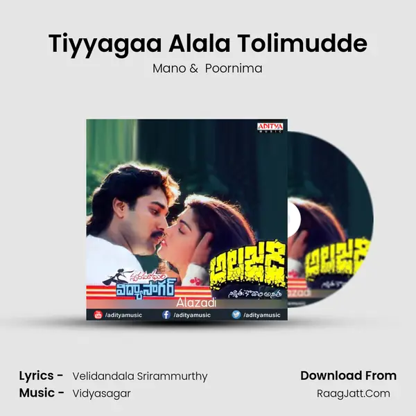 Tiyyagaa Alala Tolimudde MP3 Song by Mano Cover