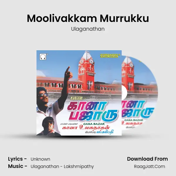 Moolivakkam Murrukku MP3 Song by Ulaganathan Cover