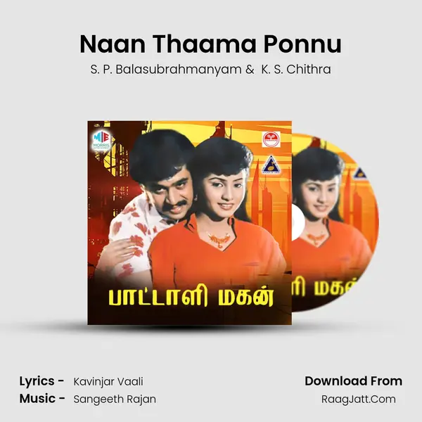 Naan Thaama Ponnu MP3 Song by S. P. Balasubrahmanyam Cover