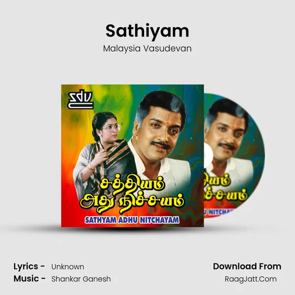 Sathiyam MP3 Song by Malaysia Vasudevan Cover