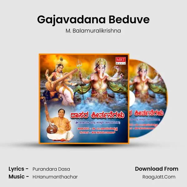 Gajavadana Beduve MP3 Song by M. Balamuralikrishna Cover