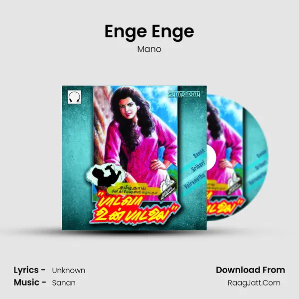 Enge Enge MP3 Song by Mano Cover