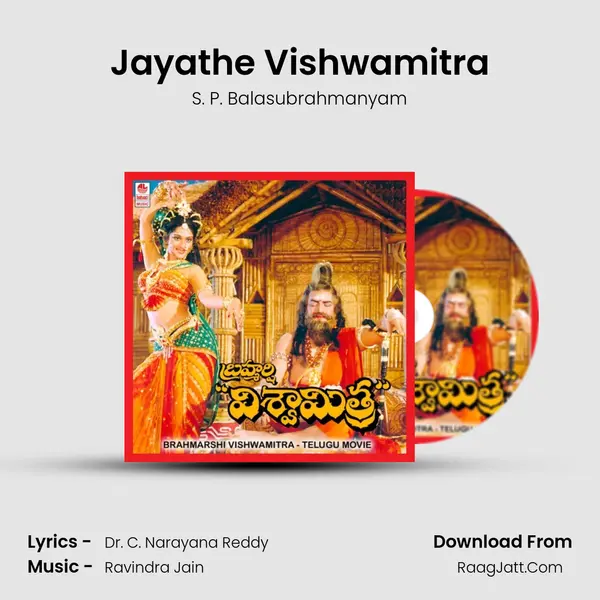 Jayathe Vishwamitra MP3 Song by S. P. Balasubrahmanyam Cover