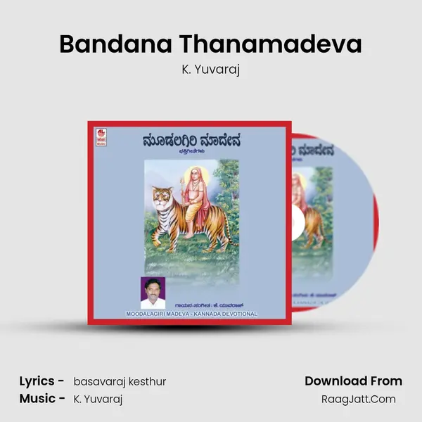 Bandana Thanamadeva MP3 Song by K. Yuvaraj Cover