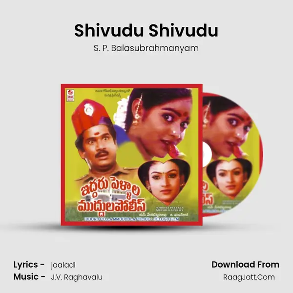 Shivudu Shivudu MP3 Song by S. P. Balasubrahmanyam Cover
