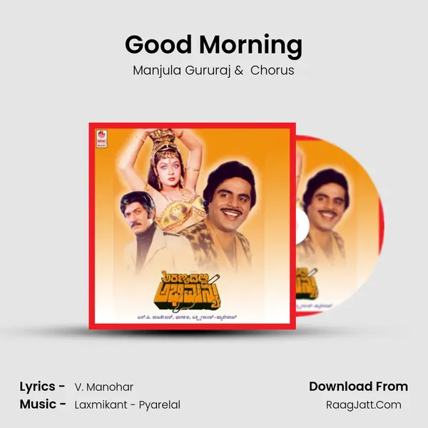 Good Morning MP3 Song by Manjula Gururaj Cover