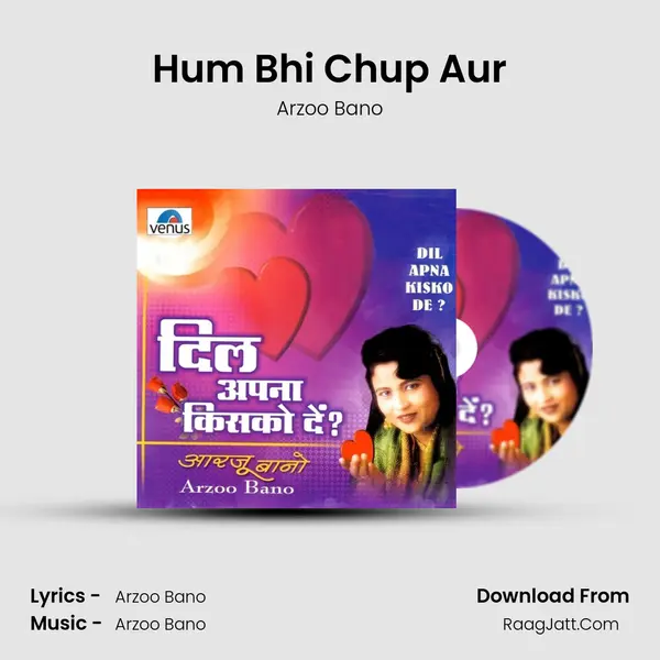 Hum Bhi Chup Aur MP3 Song by Arzoo Bano Cover