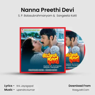 Nanna Preethi Devi MP3 Song by S. P. Balasubrahmanyam Cover