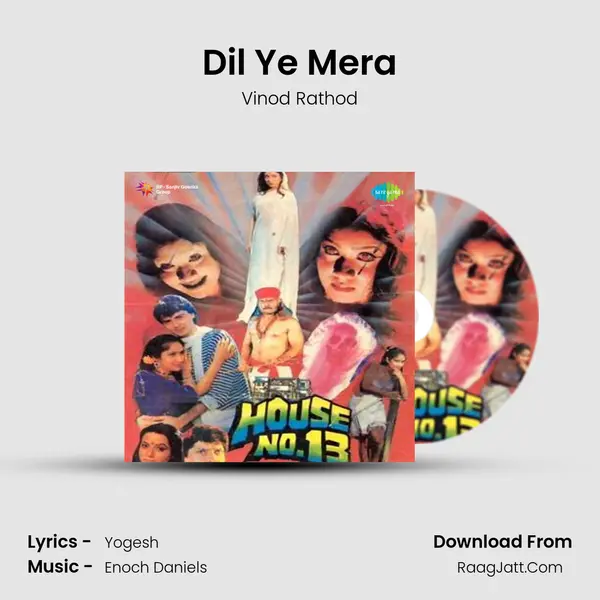 Dil Ye Mera mp3 song