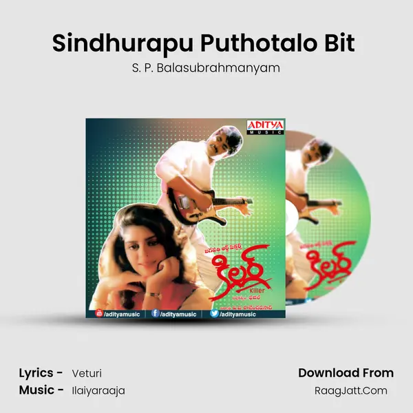 Sindhurapu Puthotalo Bit (Male) MP3 Song by S. P. Balasubrahmanyam Cover