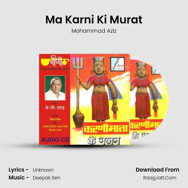 Ma Karni Ki Murat MP3 Song by Mohammad Aziz Cover