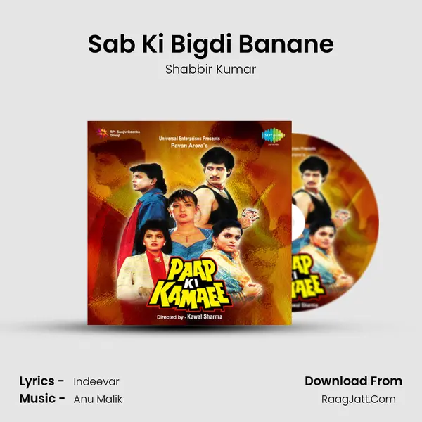 Sab Ki Bigdi Banane MP3 Song by Shabbir Kumar Cover