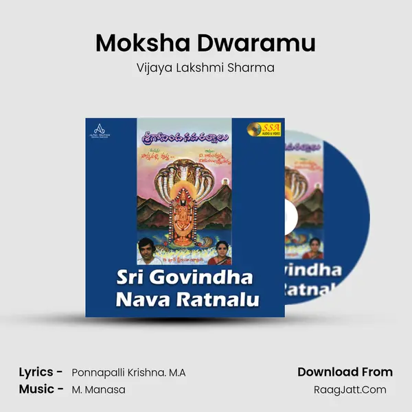Moksha Dwaramu MP3 Song by Vijaya Lakshmi Sharma Cover