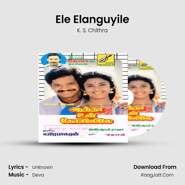 Ele Elanguyile MP3 Song by K. S. Chithra Cover