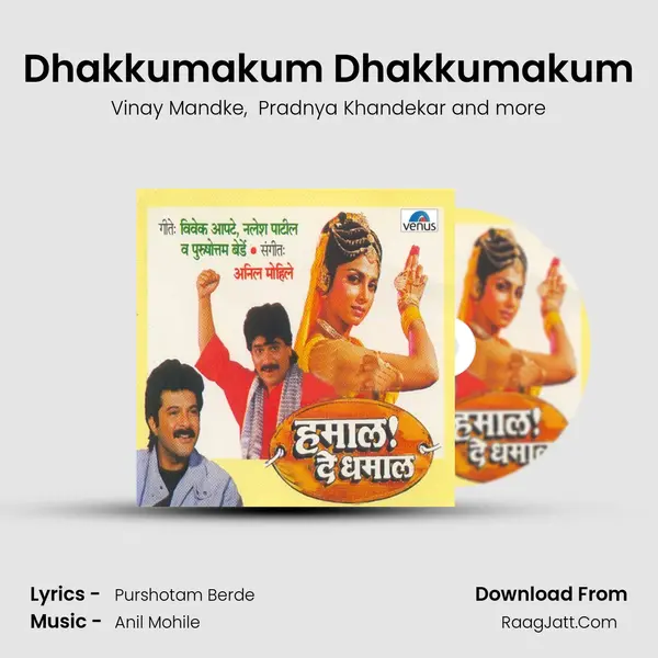 Dhakkumakum Dhakkumakum MP3 Song by Vinay Mandke Cover