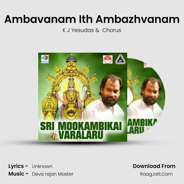 Ambavanam Ith Ambazhvanam MP3 Song by K J Yesudas Cover