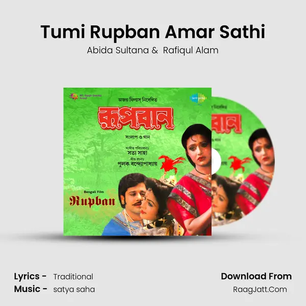Tumi Rupban Amar Sathi MP3 Song by Abida Sultana Cover