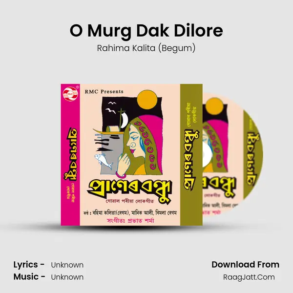 O Murg Dak Dilore MP3 Song by Rahima Kalita (Begum) Cover