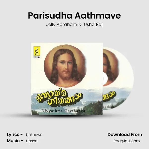 Parisudha Aathmave MP3 Song by Jolly Abraham Cover